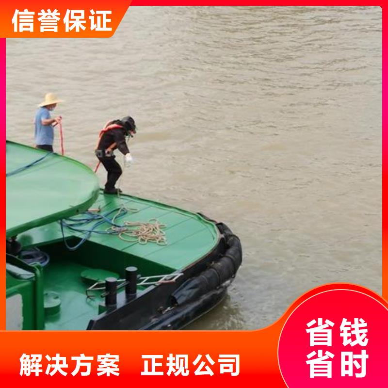 水下作业水下封堵公司欢迎询价