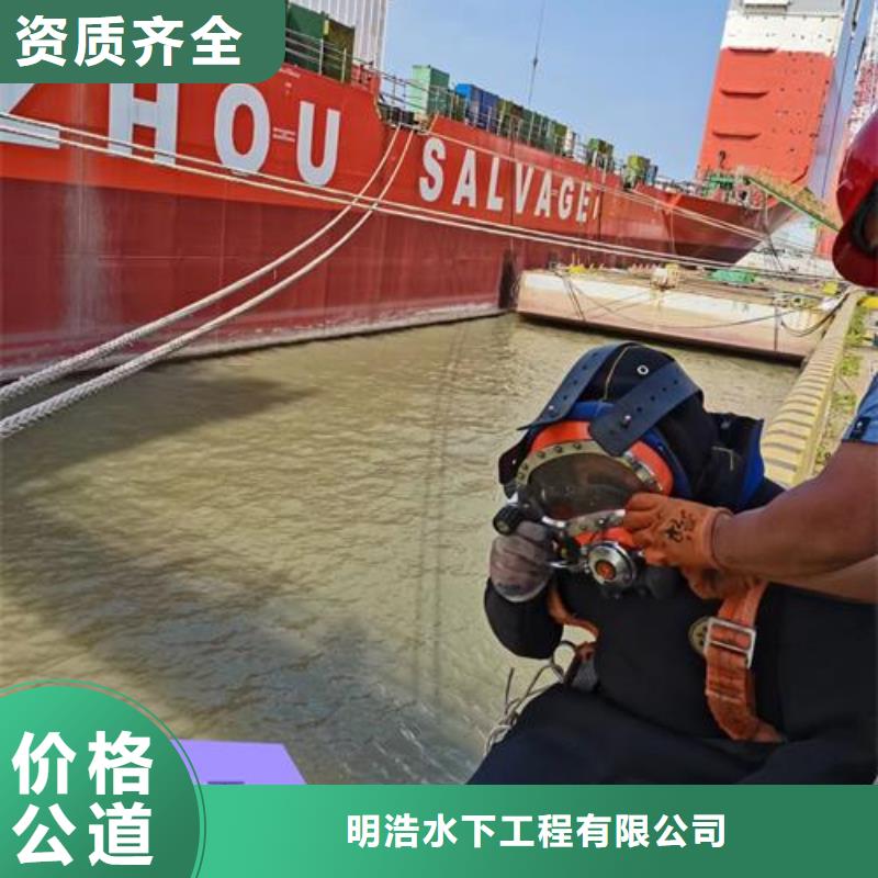 水下清理公司-承接各種水下施工