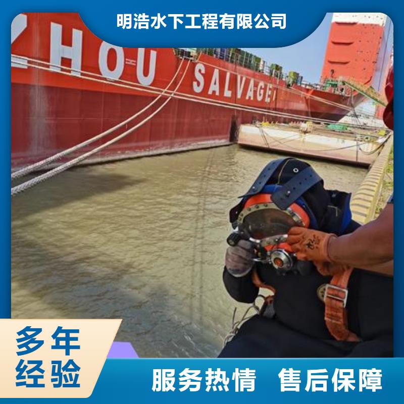 蛙人服務公司-歡迎您的訪問
