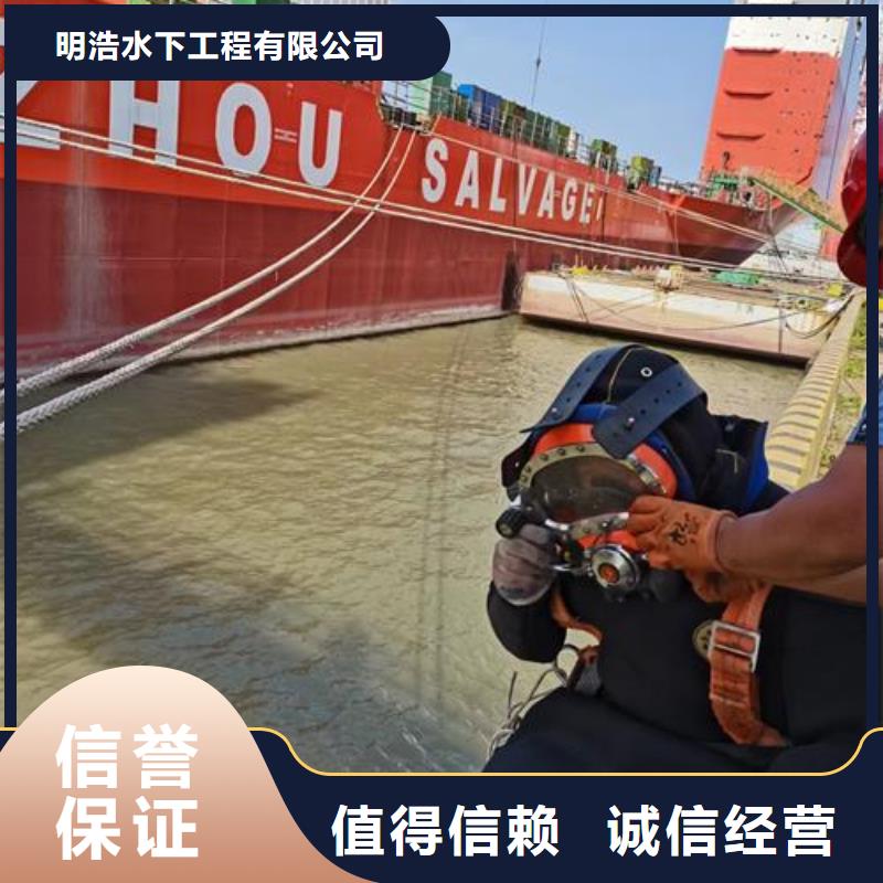 水下清理探摸施工-潛水員施工服務(wù)隊(duì)伍
