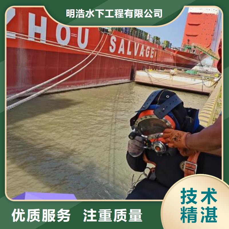 潛水員打撈隊-本地專業水下救援