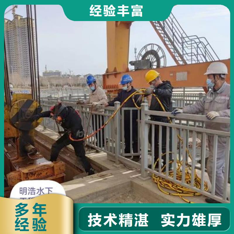 蛙人服務公司-歡迎您的訪問
