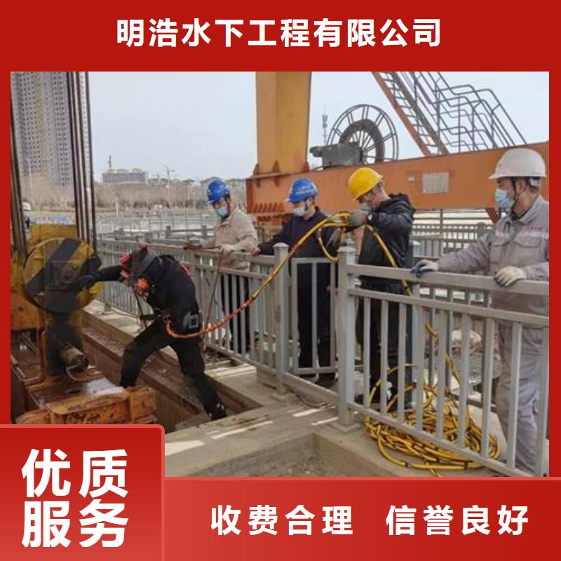 水下堵漏公司-專業潛水隊伍
