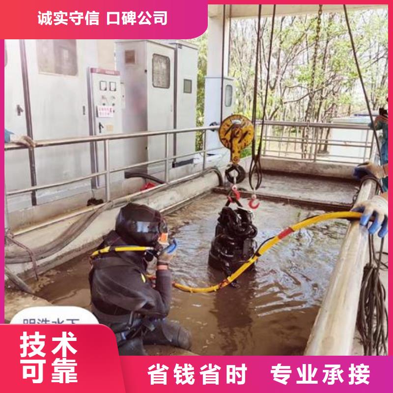 涿州市水下封堵管道公司-專業潛水員單位