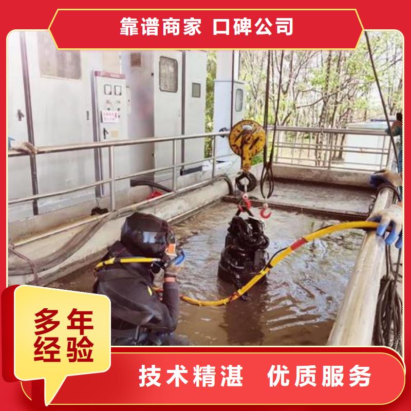 污水管道封堵公司-歡迎您的訪問