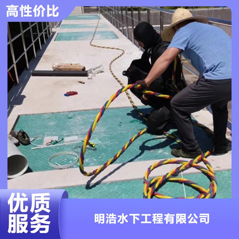 水下作業(yè)施工公司-歡迎您的訪問