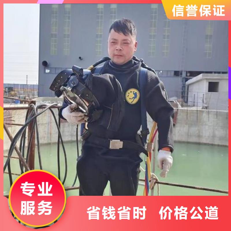蛙人打撈隊(duì)（今日/更新）