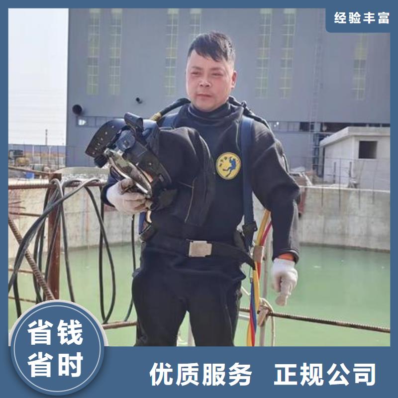 山海關區潛水員服務公司-本地水下施工隊