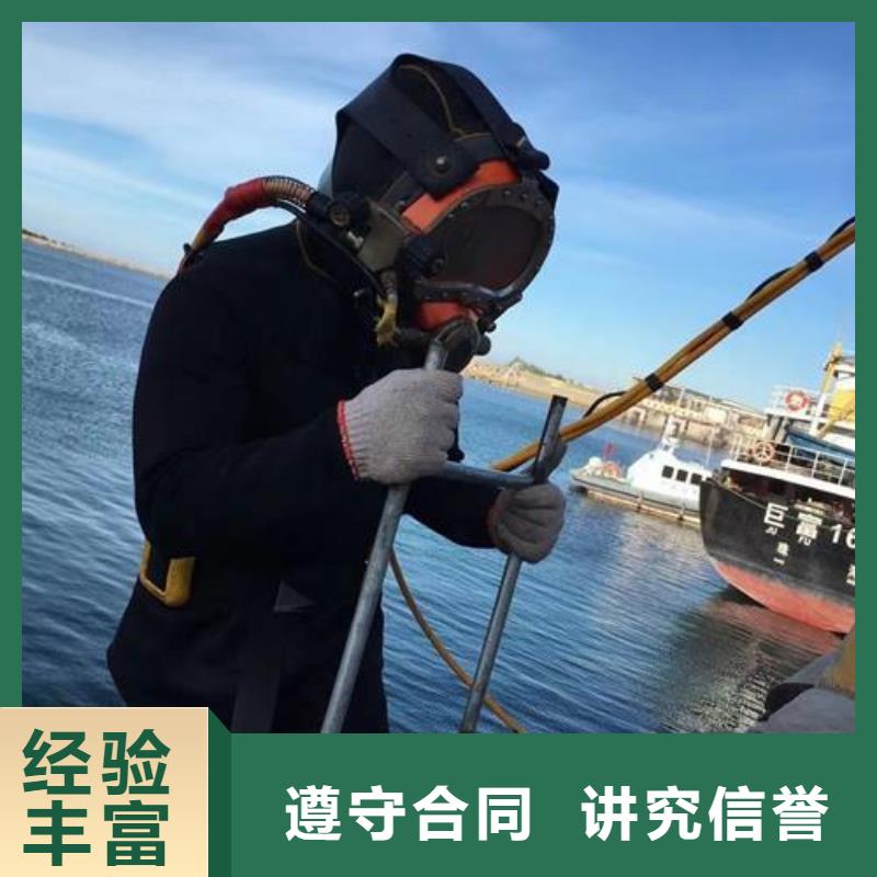 潛水員服務公司-專業解決水下問題