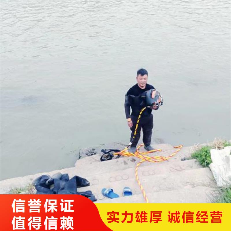 水下作业水下工程队伍诚信