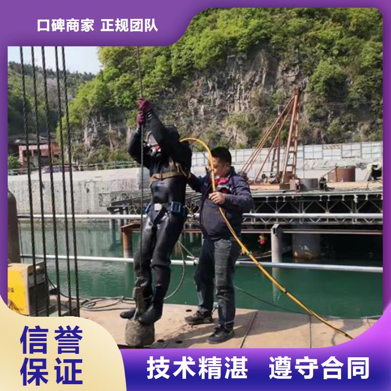 潛水員作業(yè)公司專業(yè)潛水施工隊(duì)伍
