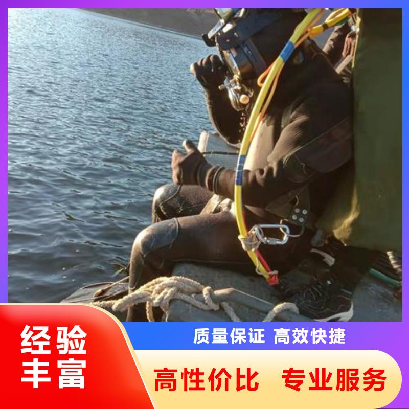 水下作业蛙人救援团队正规公司