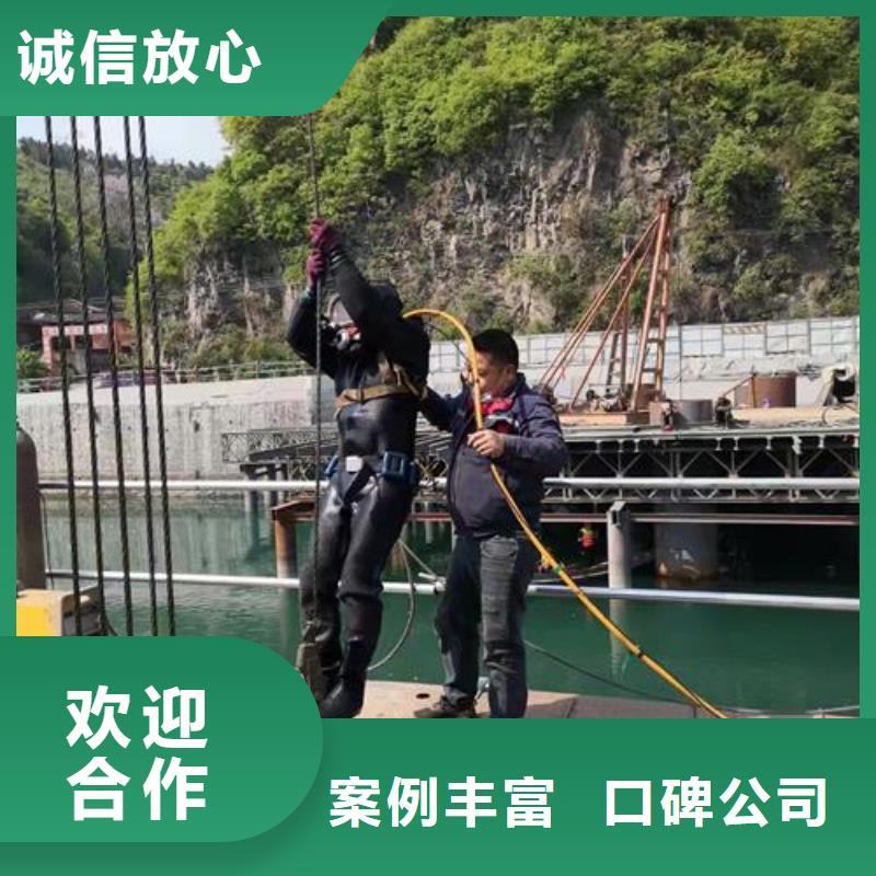 水下堵漏公司-專業潛水單位