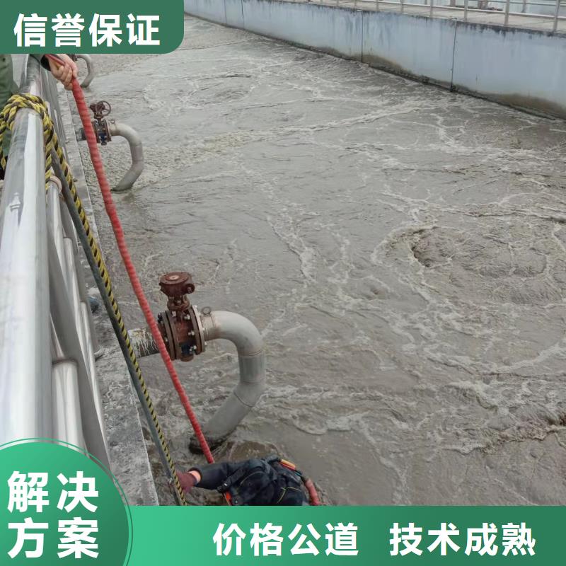 潜水员打捞队-承接各种水下工程