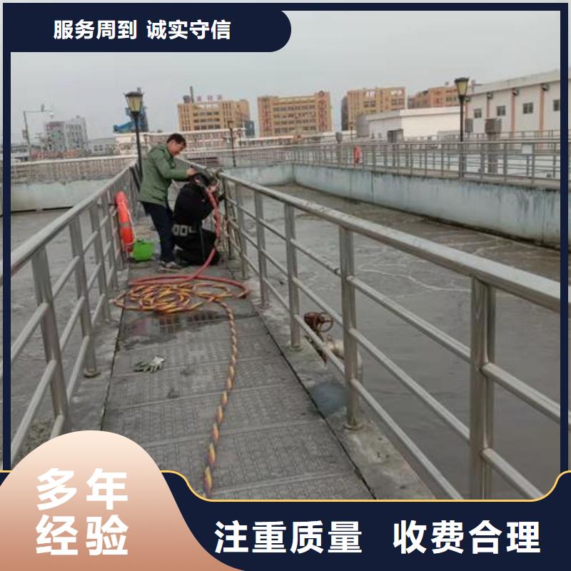 蛙人服務公司-專業(yè)潛水施工隊