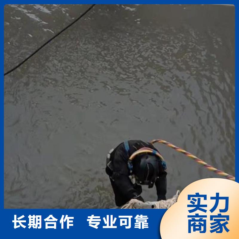 水下拆除混凝土墻-水下施工單位