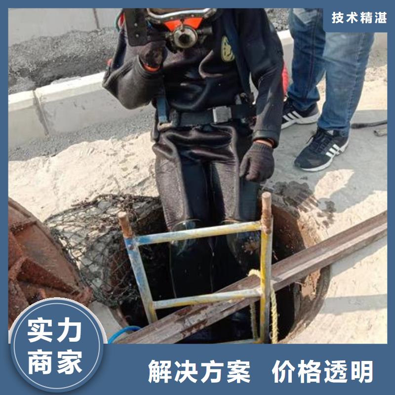 水下管道封堵公司
