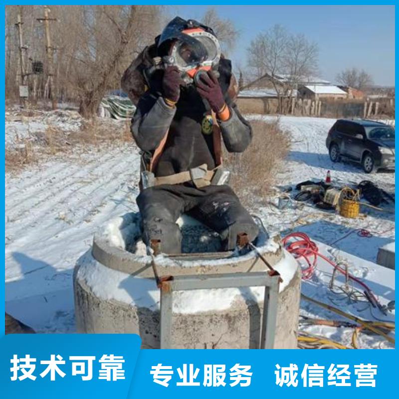 潛水員服務公司-擁有潛水技術
