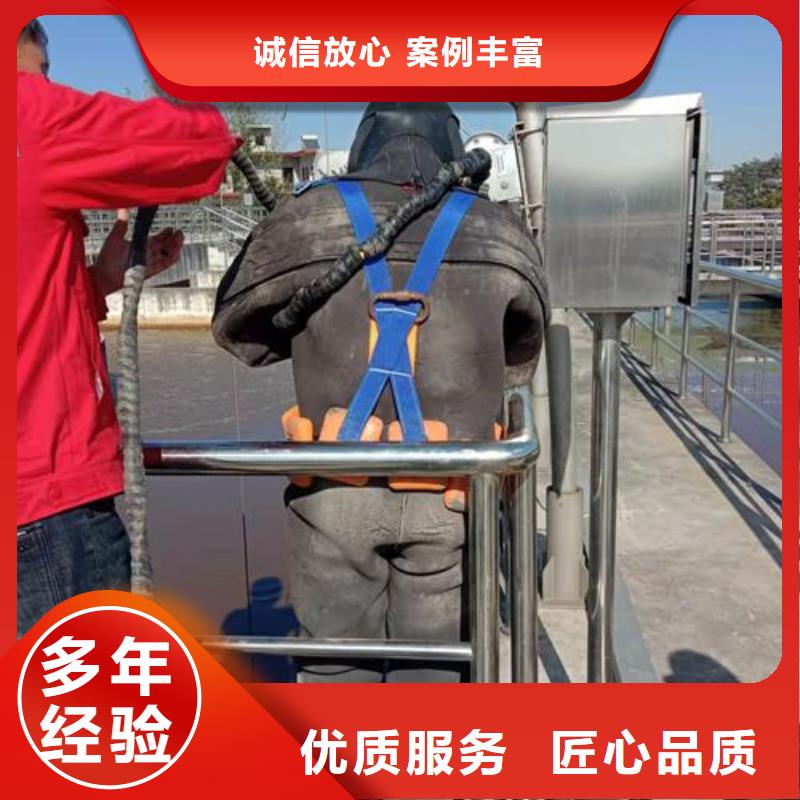 潛水員服務(wù)公司-承接各種水下施工