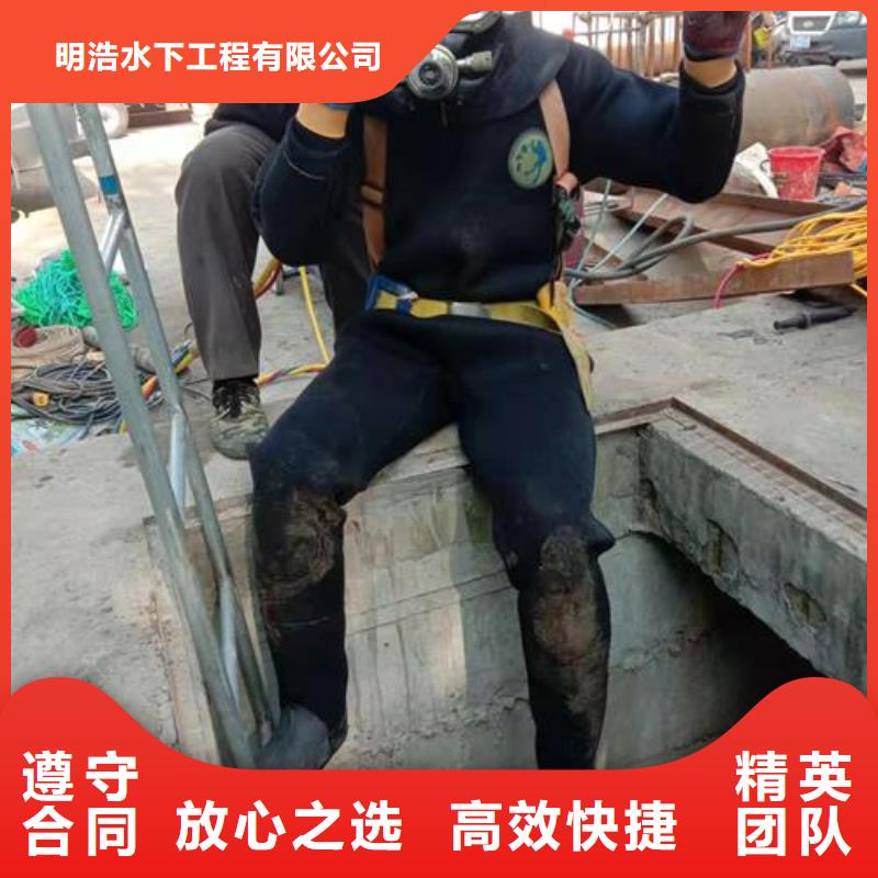 沉井封底堵漏公司-潛水員團(tuán)隊(duì)施工