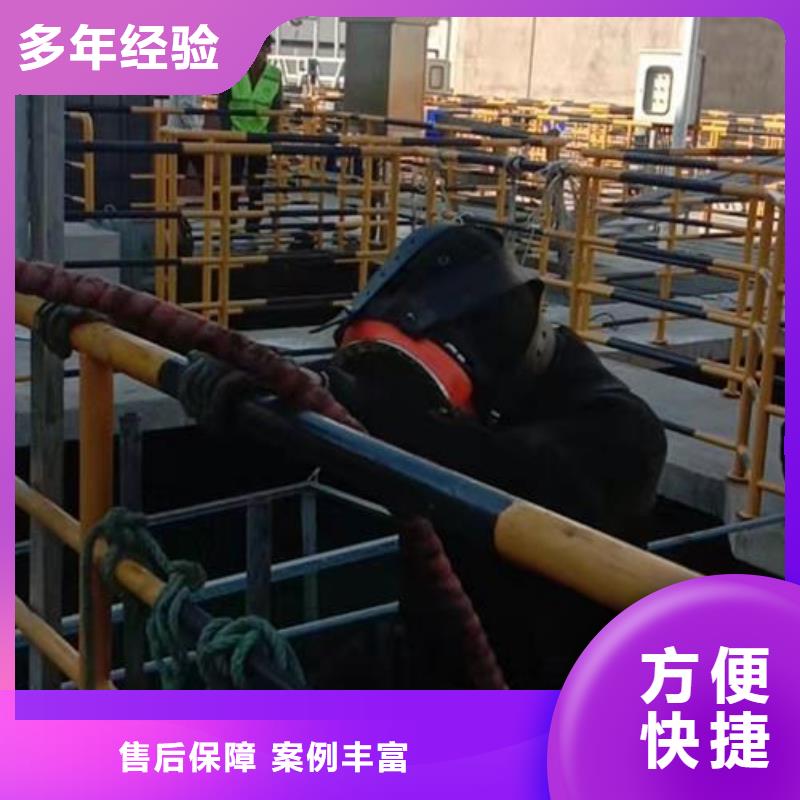 西塞山水下作業(yè)公司-選擇更專業(yè)的隊伍