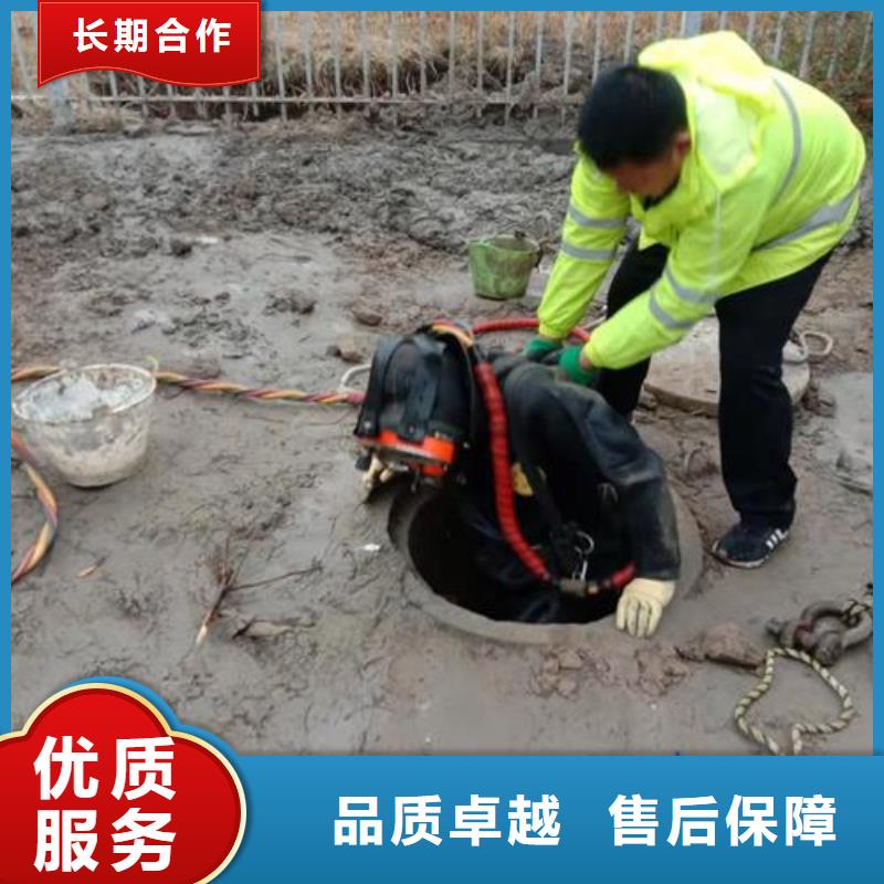 蛙人水下作業公司-歡迎您訪問2025