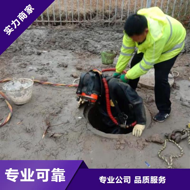 涿州市水下封堵管道公司-專業潛水員單位