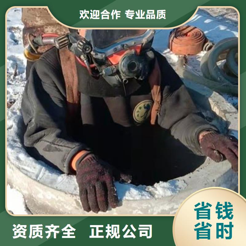 水下堵漏公司