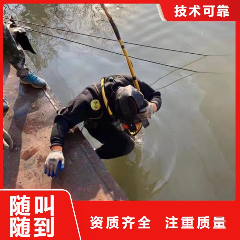 水下維修公司-承接各種水下施工