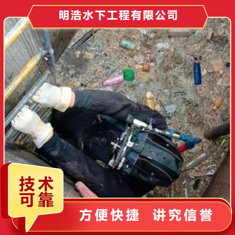 古冶潛水員作業公司-歡迎您訪問2025