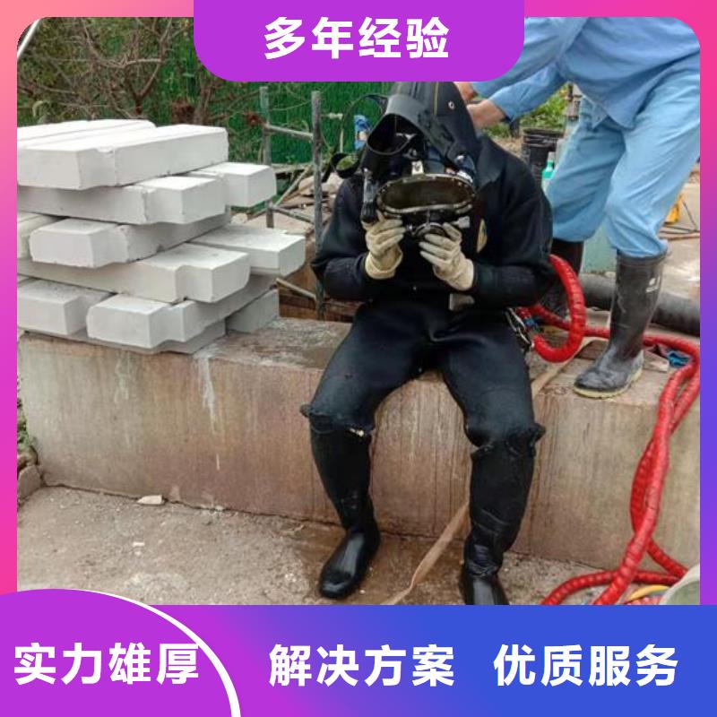 水下安裝公司-潛水施工服務
