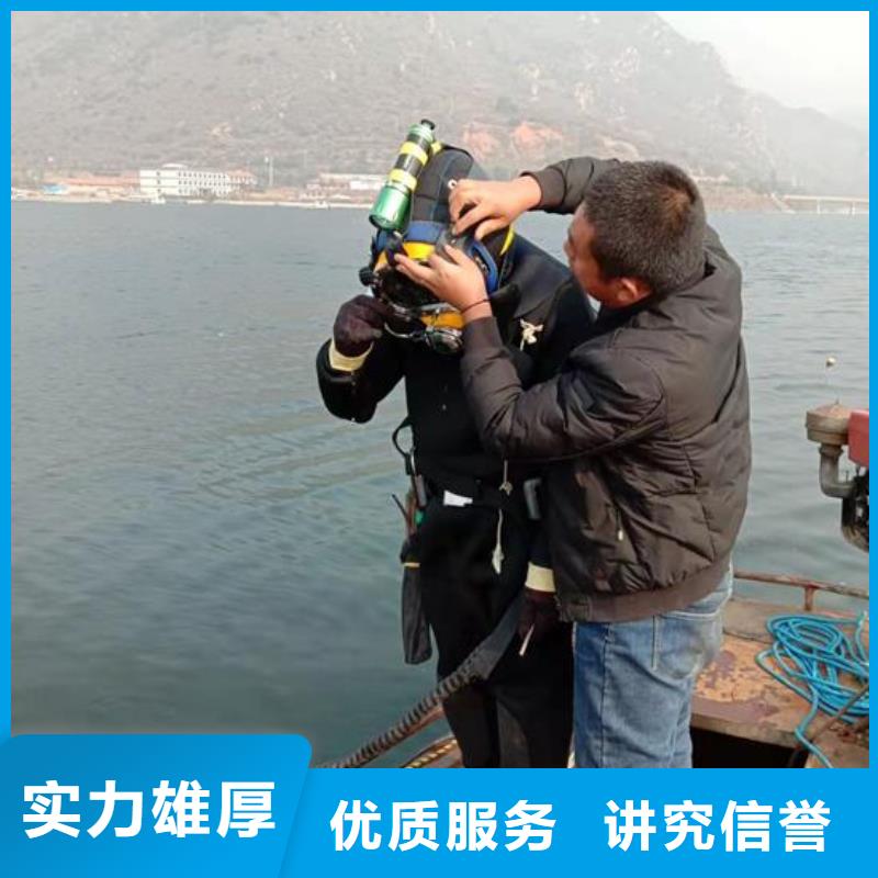 水下作业水下摄像检查公司服务至上