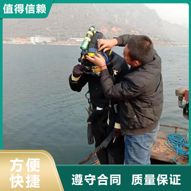 水下作業(yè)公司-水下施工單位