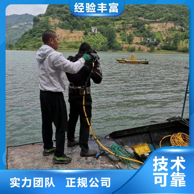 水下作业_本地潜水打捞知名公司