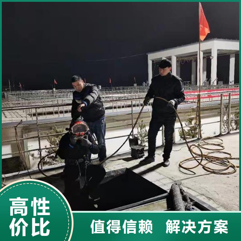 水下安装作业公司-承接各种水下施工