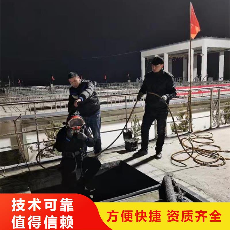 水下鉆孔打眼-潛水維修安裝施工