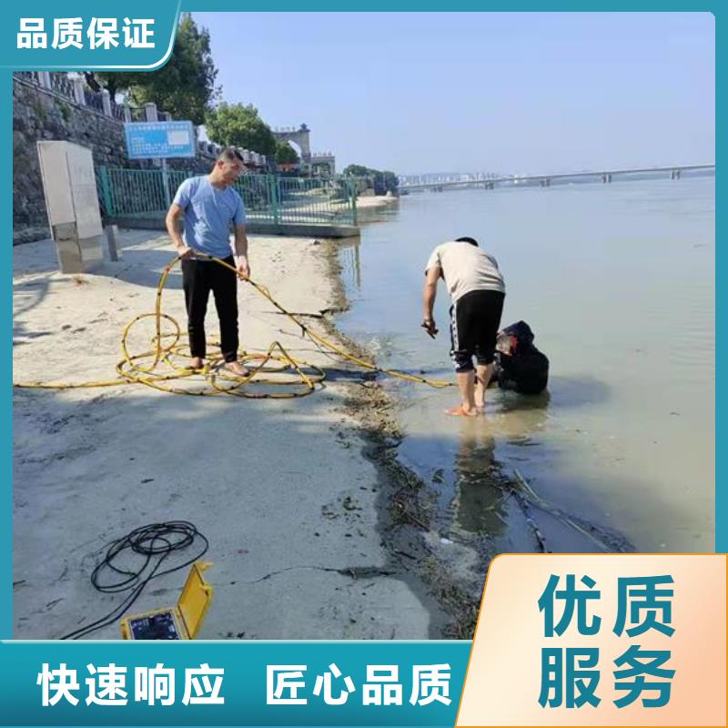 山海關(guān)區(qū)潛水員服務(wù)公司-本地水下施工隊(duì)