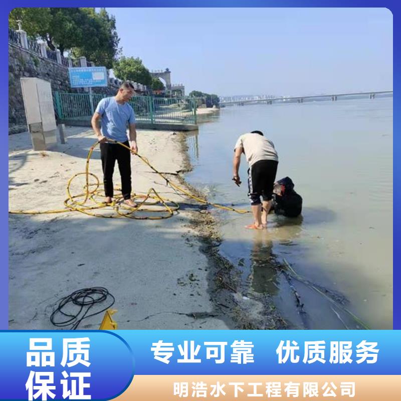 潛水員打撈公司-本地潛水作業公司