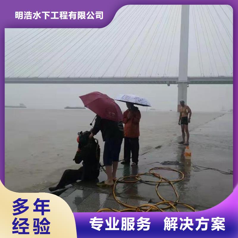 水下作業(yè)-水下焊接省錢省時