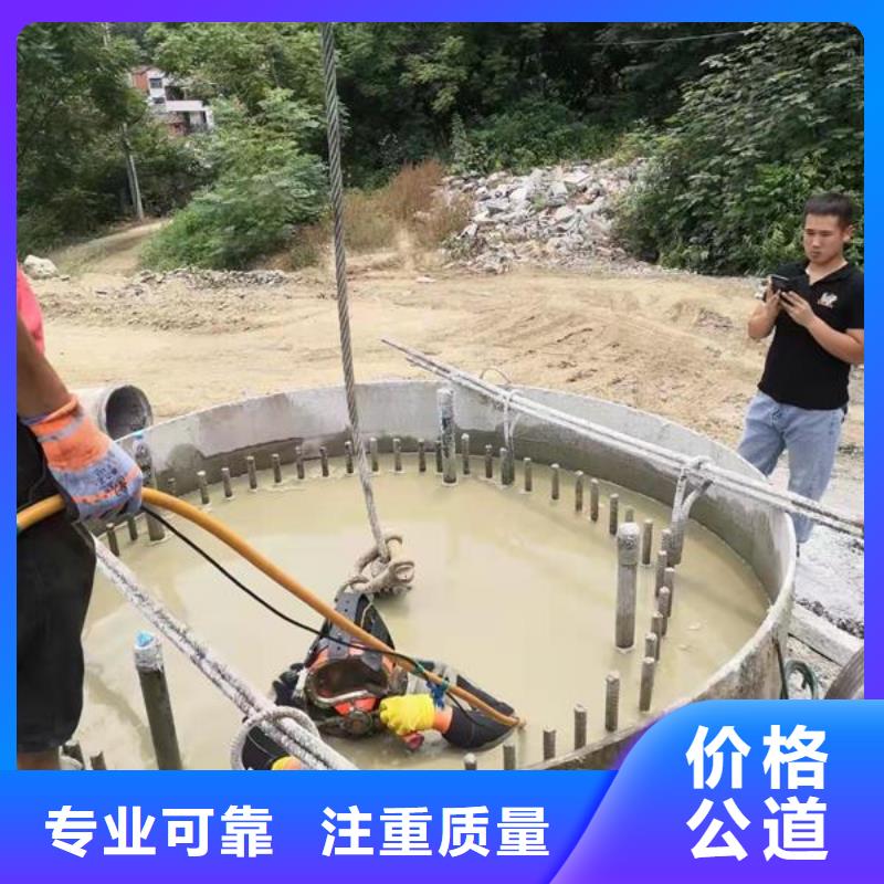 水下封堵公司-價(jià)格合情合理