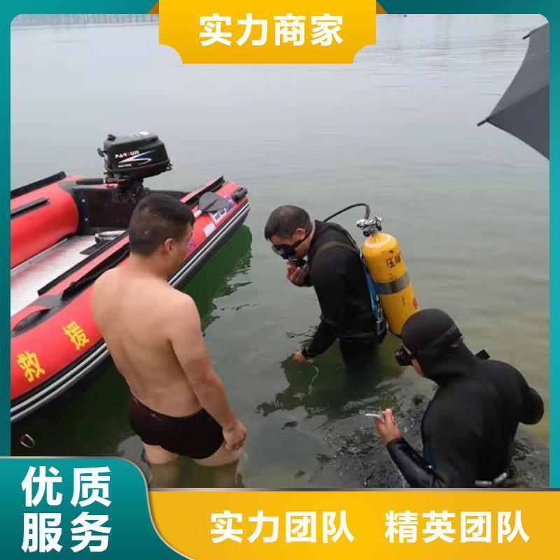 水下切割公司-歡迎您訪問2025