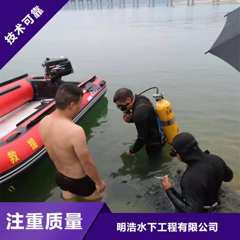 【水下作业潜水搜救资质齐全】
