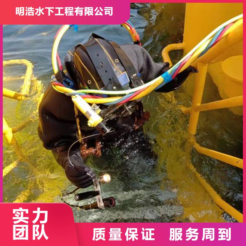 水下堵漏公司-專業潛水隊伍