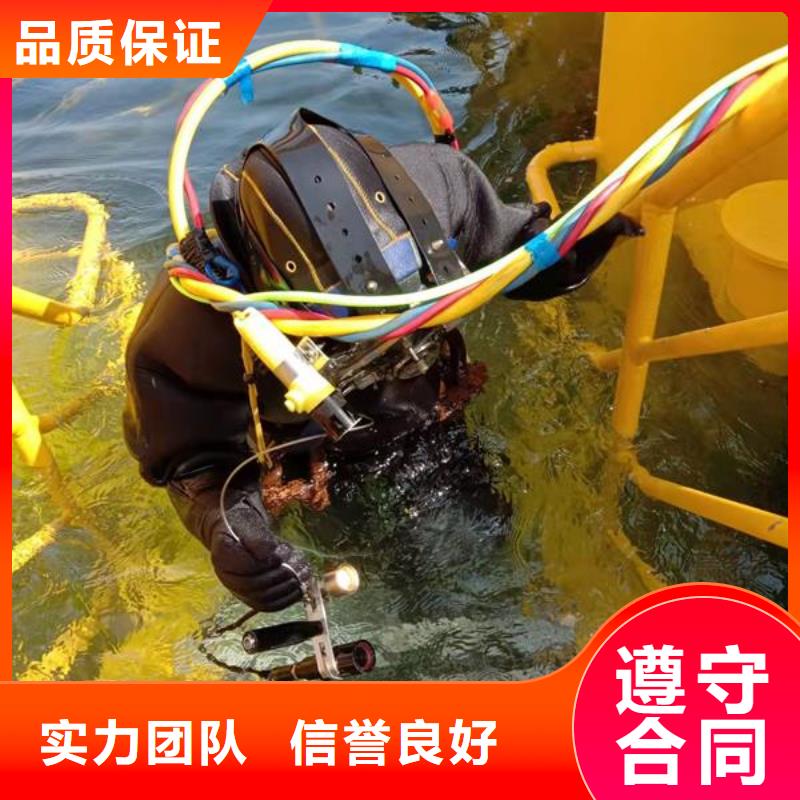 晴隆潜水员作业公司承接各种水下施工