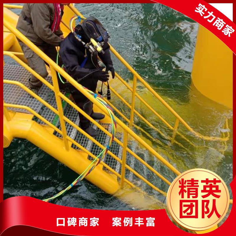 水下作業沉井施工服務收費合理