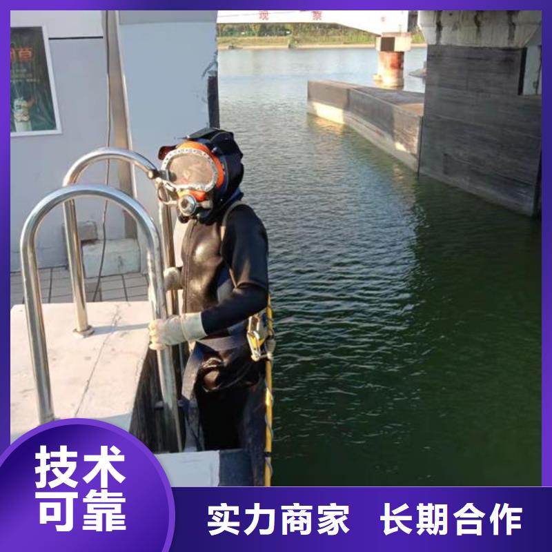 水下打撈隊-專業(yè)潛水隊伍
