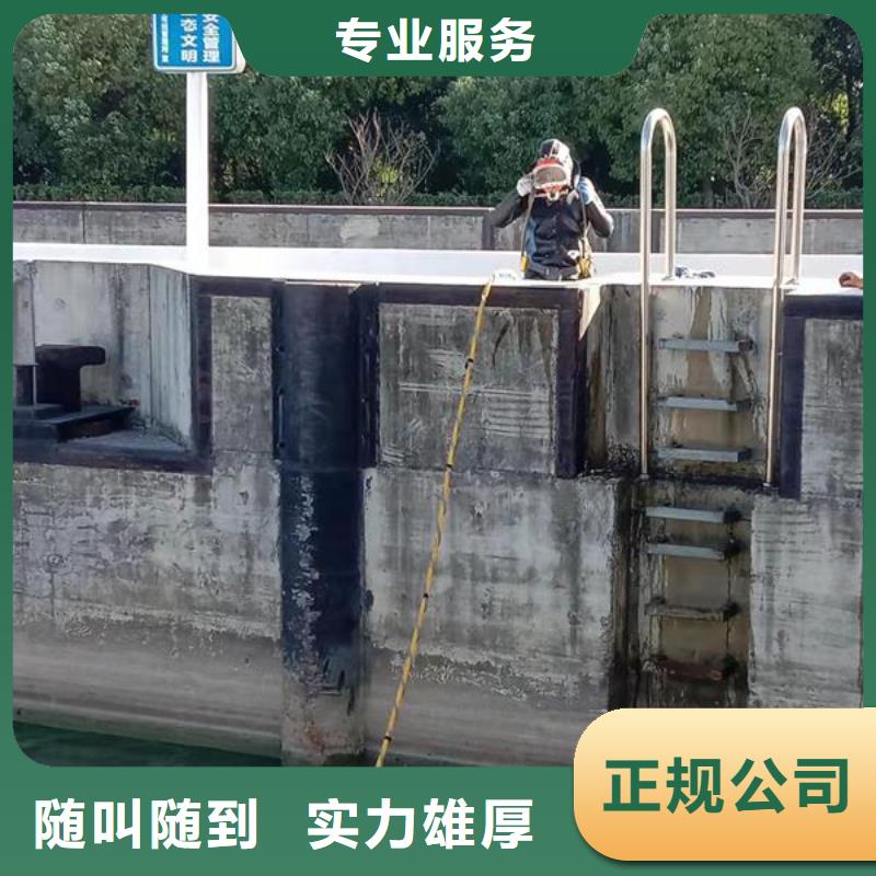 水下堵漏公司-專業潛水隊伍