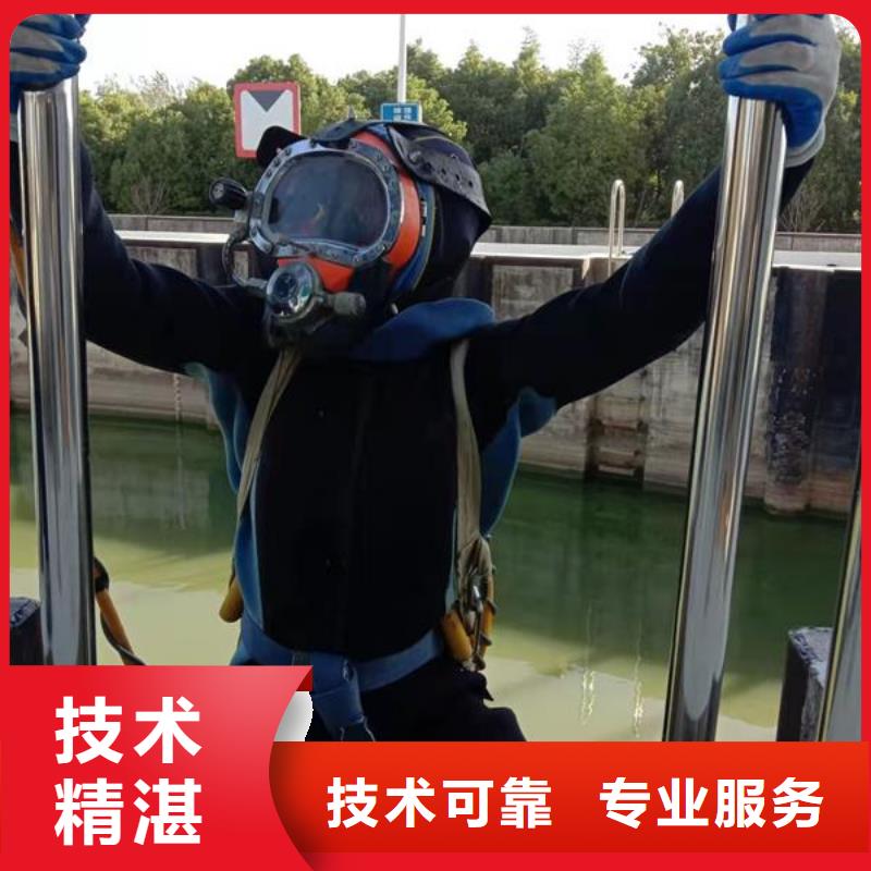 水下作業公司-潛水維修施工