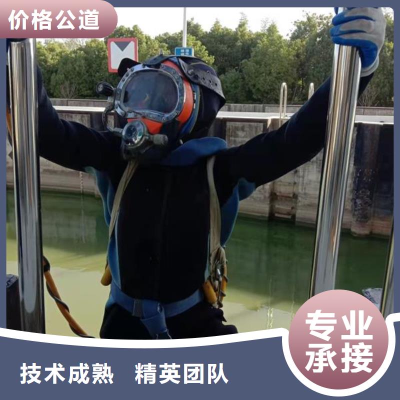 水下拆除公司-蛙人潛水單位