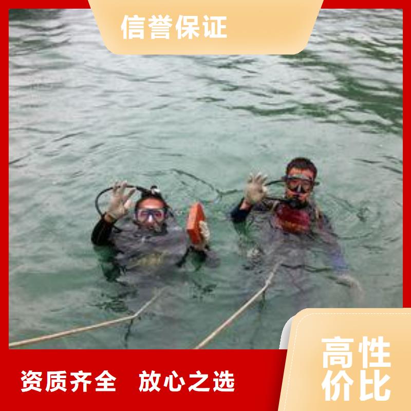 水下拆除管道墻值得信賴
